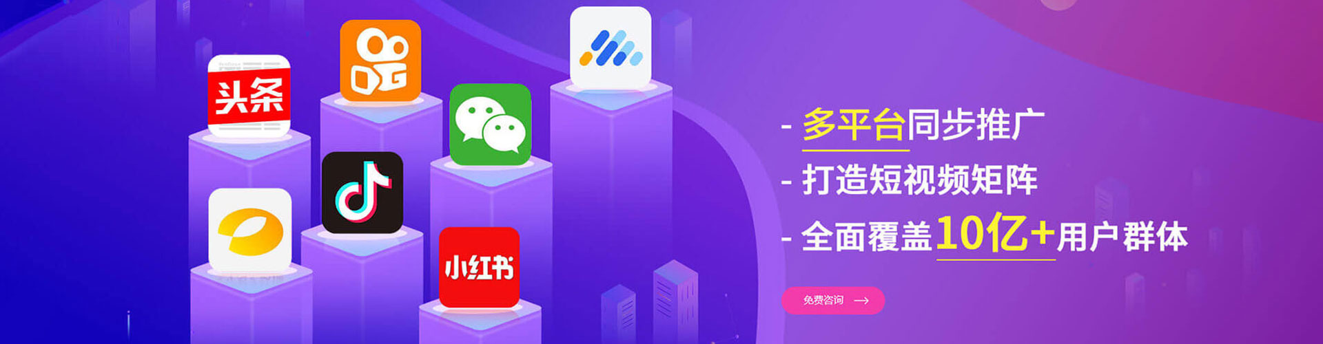 路氹城百度推广费用
