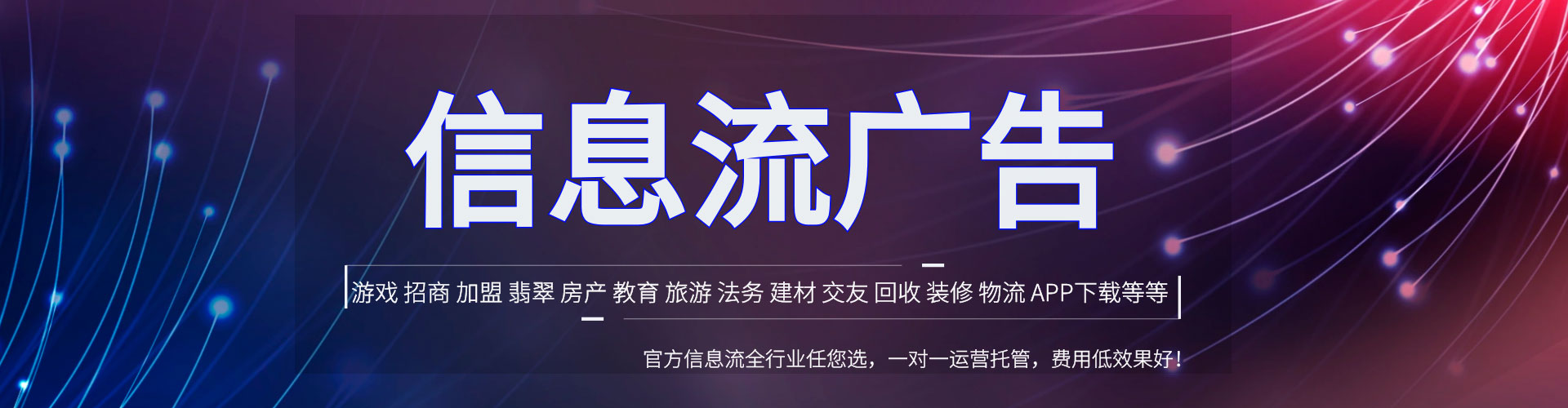 路氹城竞价端口开户