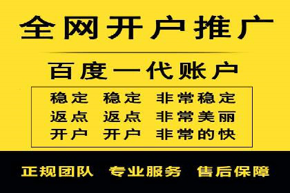 百度推广排名案例剖析：品牌关键词的布局与优化